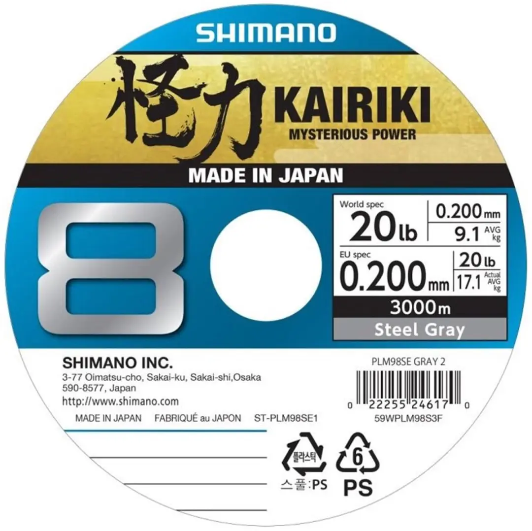 Shimano Kairiki 8 Braid