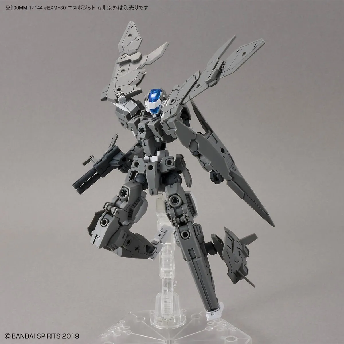 Bandai Namco Gundam eEXM-30 Espossito Alpha Modelkit 1:144 - Grijs