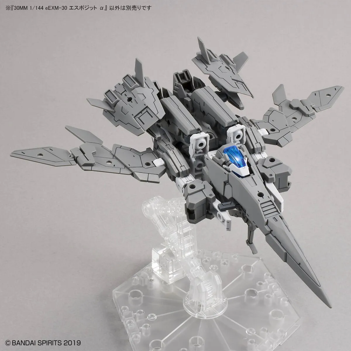 Bandai Namco Gundam eEXM-30 Espossito Alpha Modelkit 1:144 - Grijs