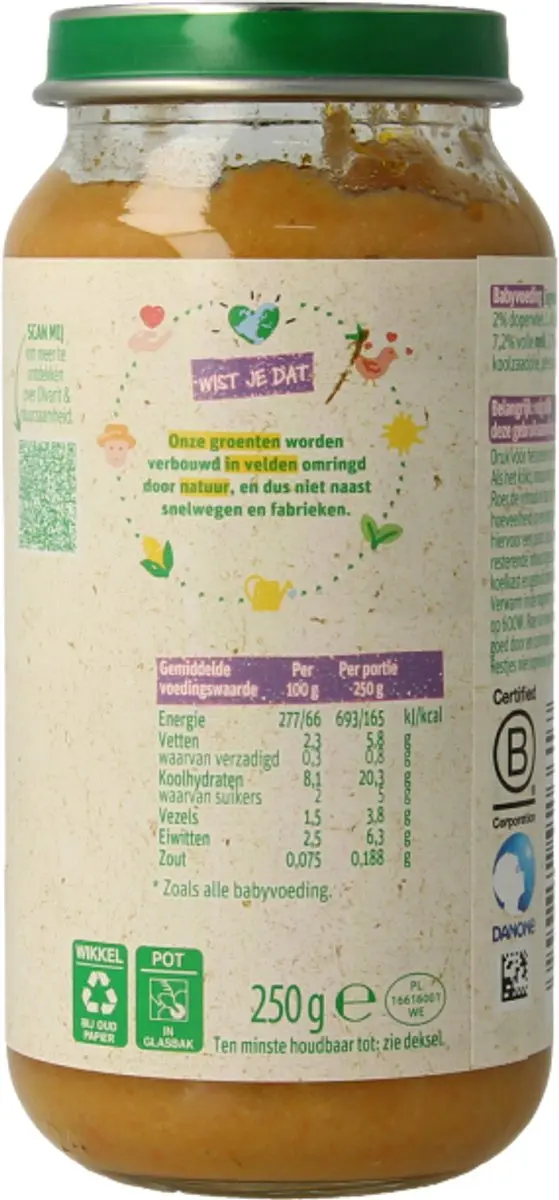 Olvarit Wortel Kalfsvlees Aardappel 250g - afbeelding 2 van 6