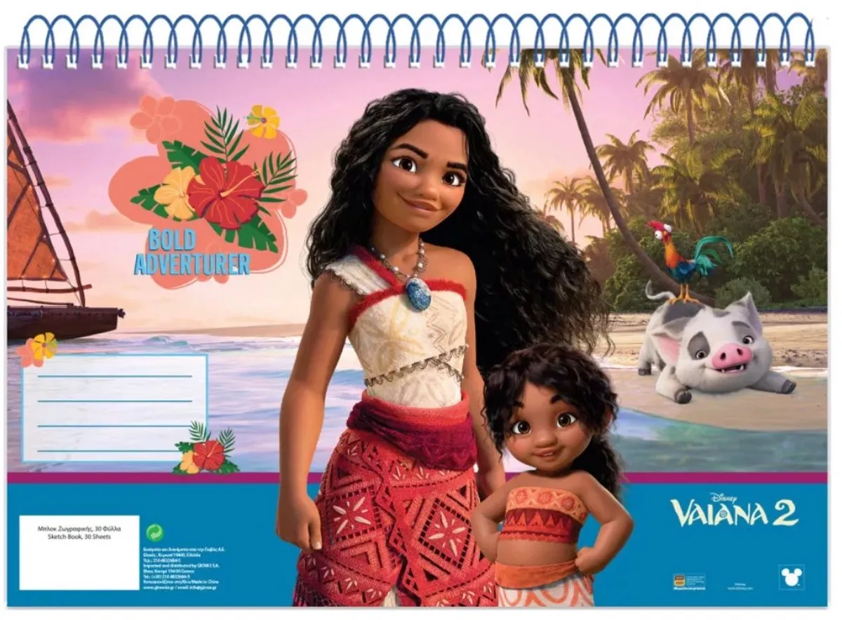 Disney Vaiana Schetsboek A4