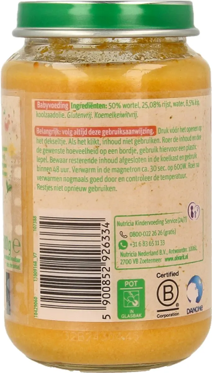 Olvarit Wortel Kip Rijst Maaltijd 200ml - afbeelding 3 van 6