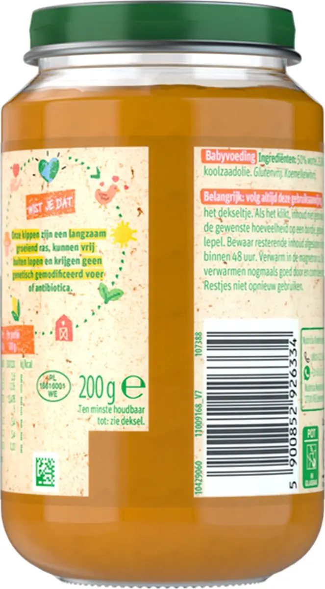 Olvarit Wortel Kip Rijst Maaltijd 200ml - afbeelding 4 van 6