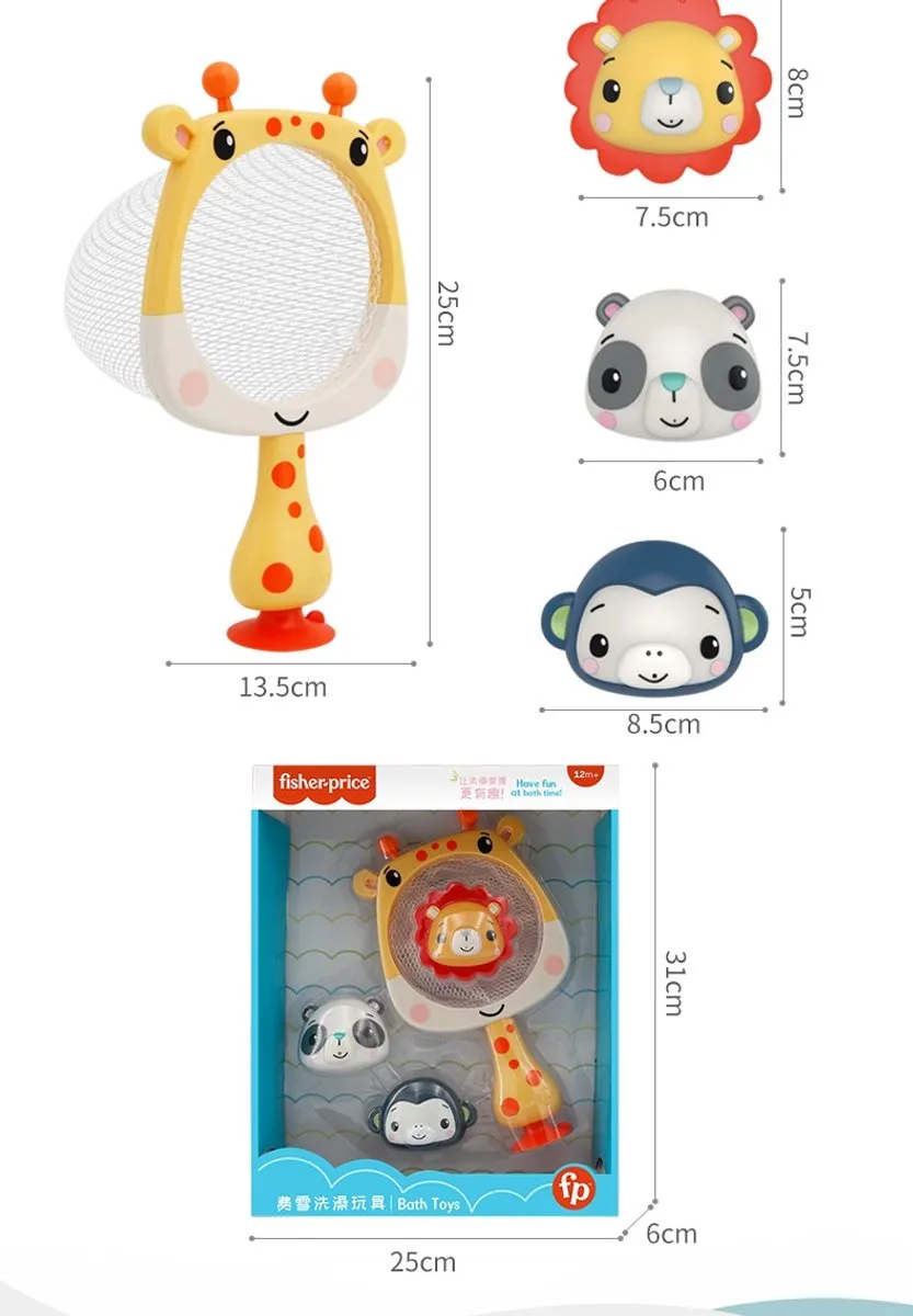 Fisher-Price Basketbal Set - Aap/Panda/Leeuw - 3 Ballen