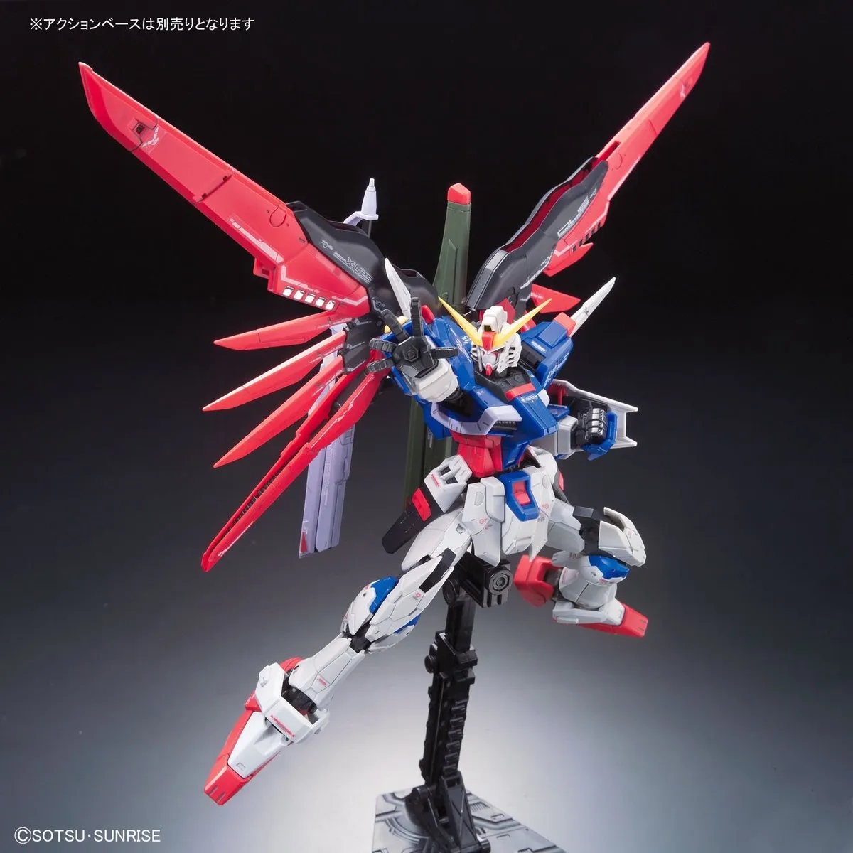Bandai Namco RG Destiny Gundam 1/144 Modelbouwset - 13cm - Multicolor