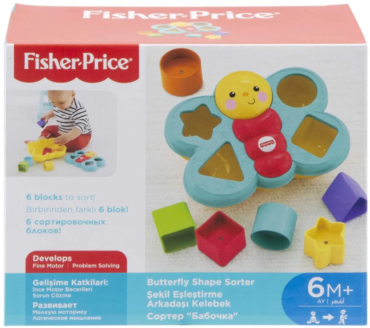 Fisher-Price Vlinder Vormensorteerder