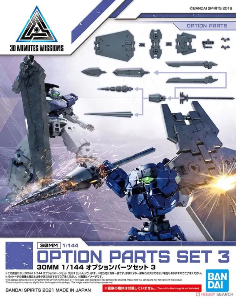 Bandai Namco 1/144 30mm Option Parts Set 3
