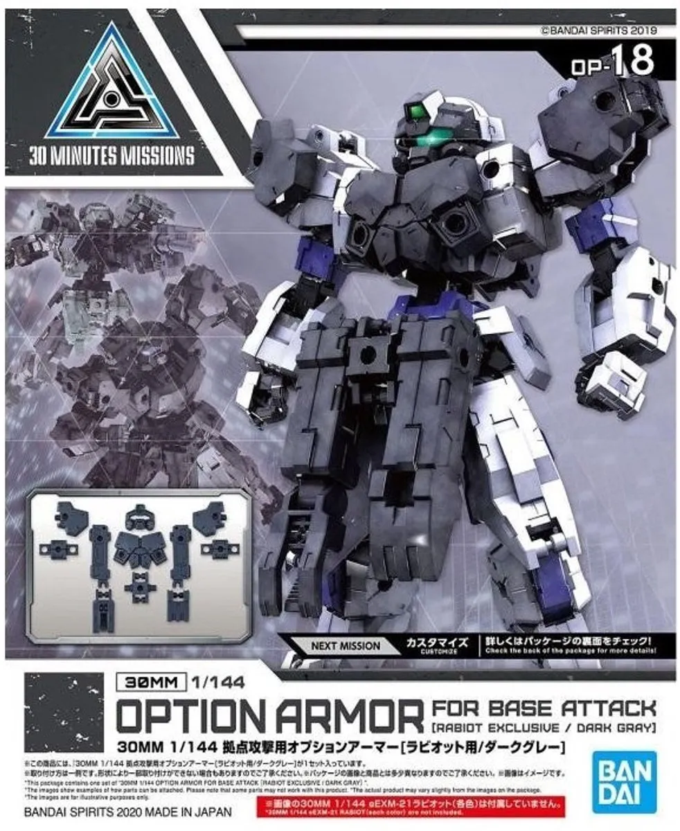 Bandai Namco Gundam 30MM Option Armor 18 Model Kit