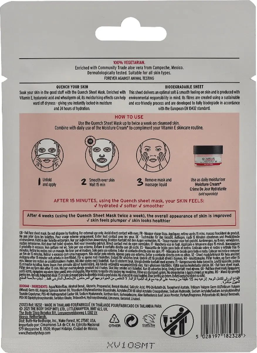 The Body Shop Vitamin E Quench Sheet Mask 18ml