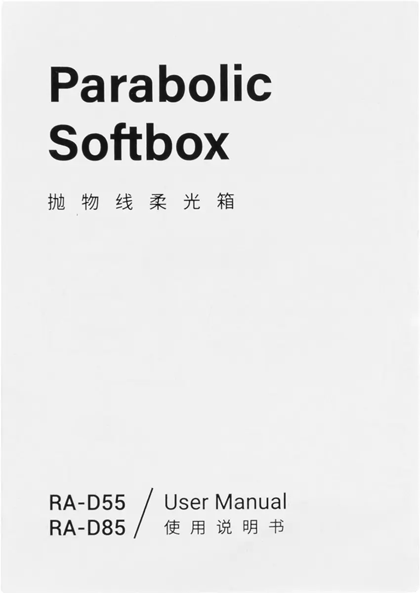 Smallrig Parabolische Softbox RA-D55 3585 - Zwart
