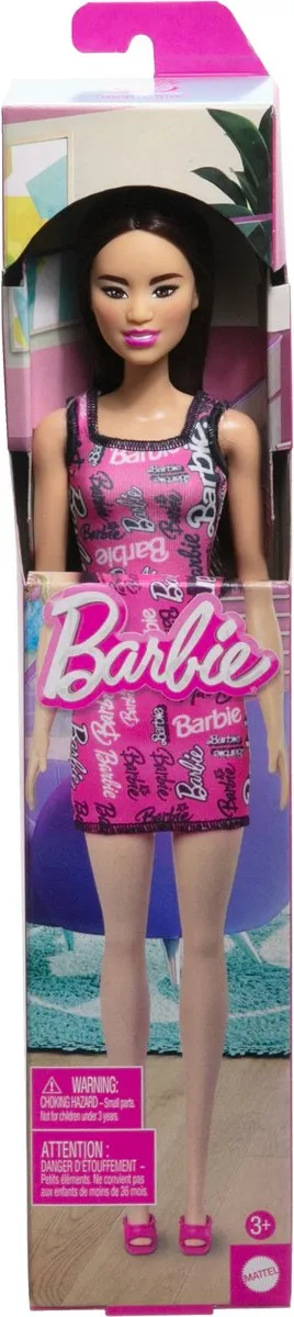 Barbie Trendy T7439 Pop - afbeelding 6 van 6