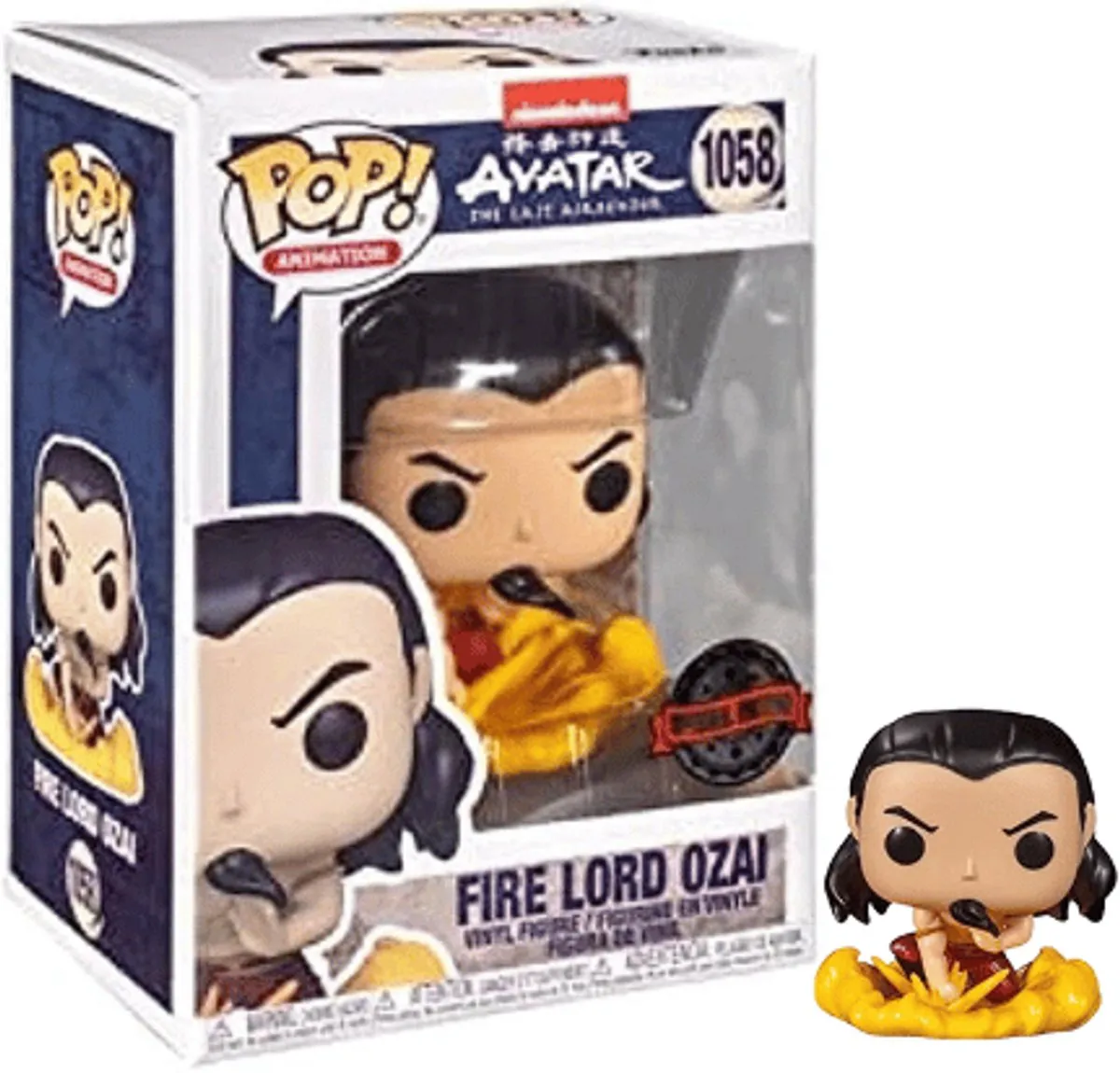 Funko Pop! Avatar Firelord Ozai Special Edition