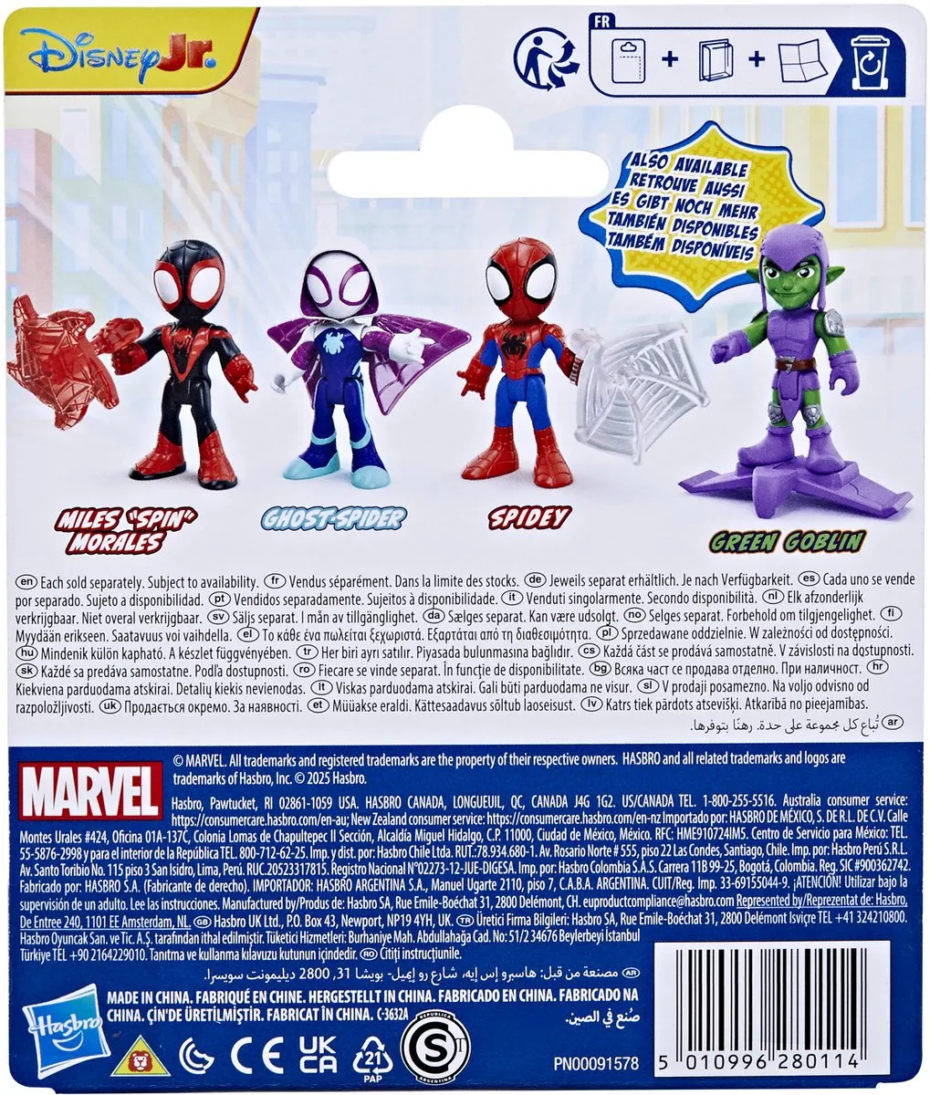 Hasbro Marvel Spidey and His Amazing Friends Ghost-Spider - Speelfiguur G14605X00 - Wit - afbeelding 4 van 5