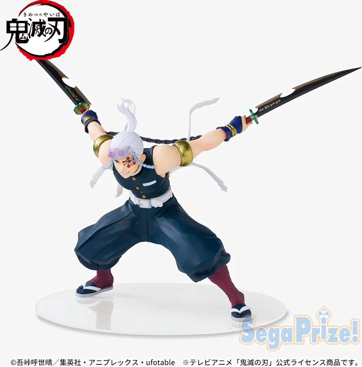 Sega Kimetsu no Yaiba Uzui Tengen Figurizm Alpha PVC Figuur 17cm