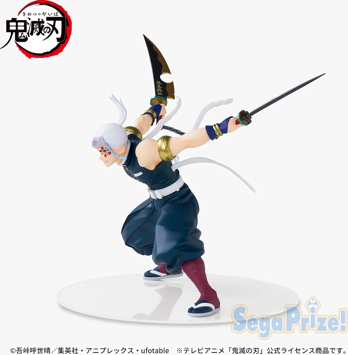 Sega Kimetsu no Yaiba Uzui Tengen Figurizm Alpha PVC Figuur 17cm - Multicolor