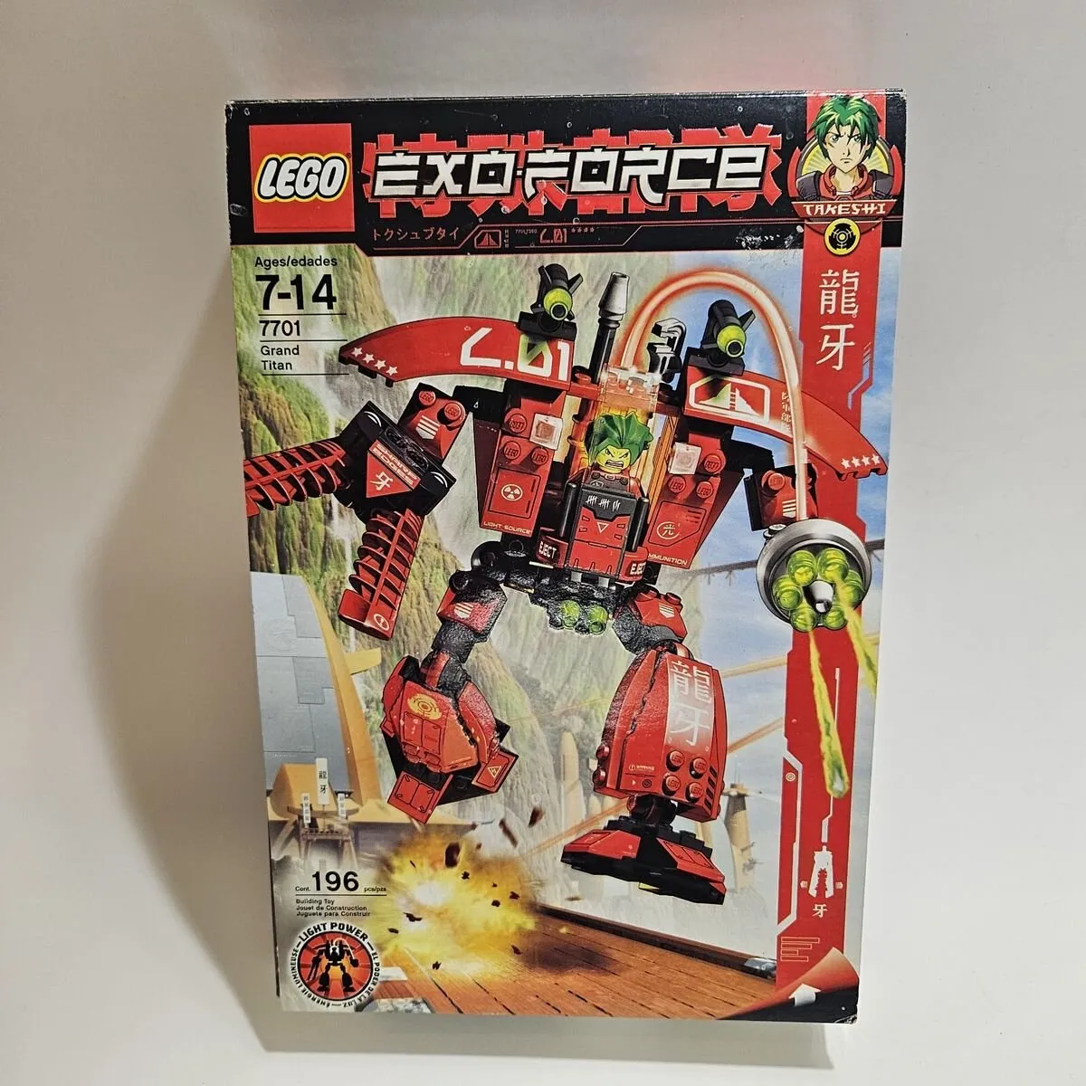 LEGO Grand Titan 7701