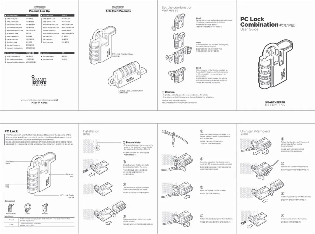 SmartKeeper Essential PC Lock CSK-SLD01 - Zilver