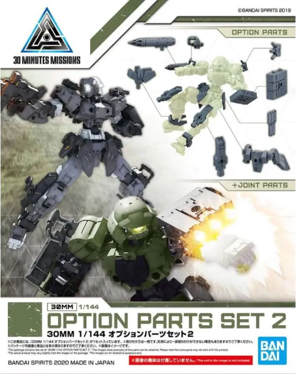 Bandai Namco 1/144 Sciencefiction Option Parts Set 2