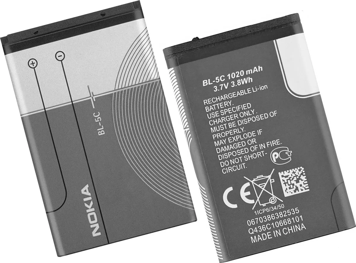 Nokia BL-5C Batterij - Zwart - afbeelding 2 van 2
