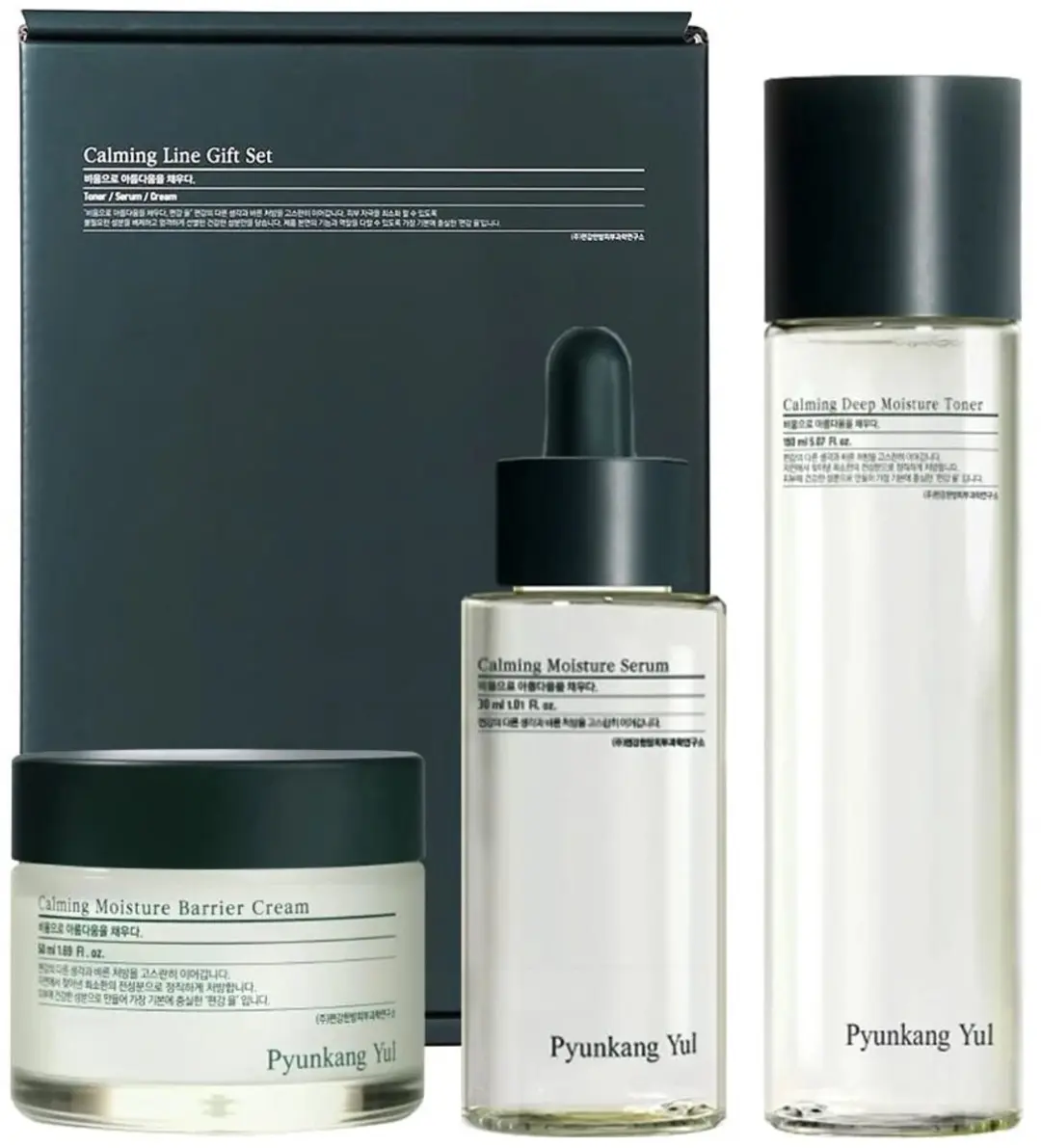 Pyunkang Yul Calming Line Geschenkset - 3 Stuks