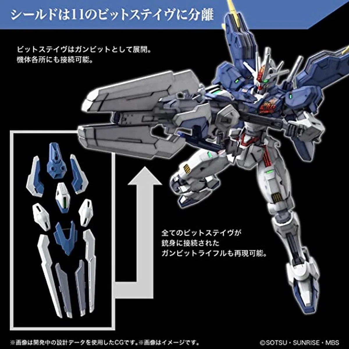 Bandai Namco Gundam Aerial Rebuild 1/144 Modelkit - Wit/Blauw/Grijs