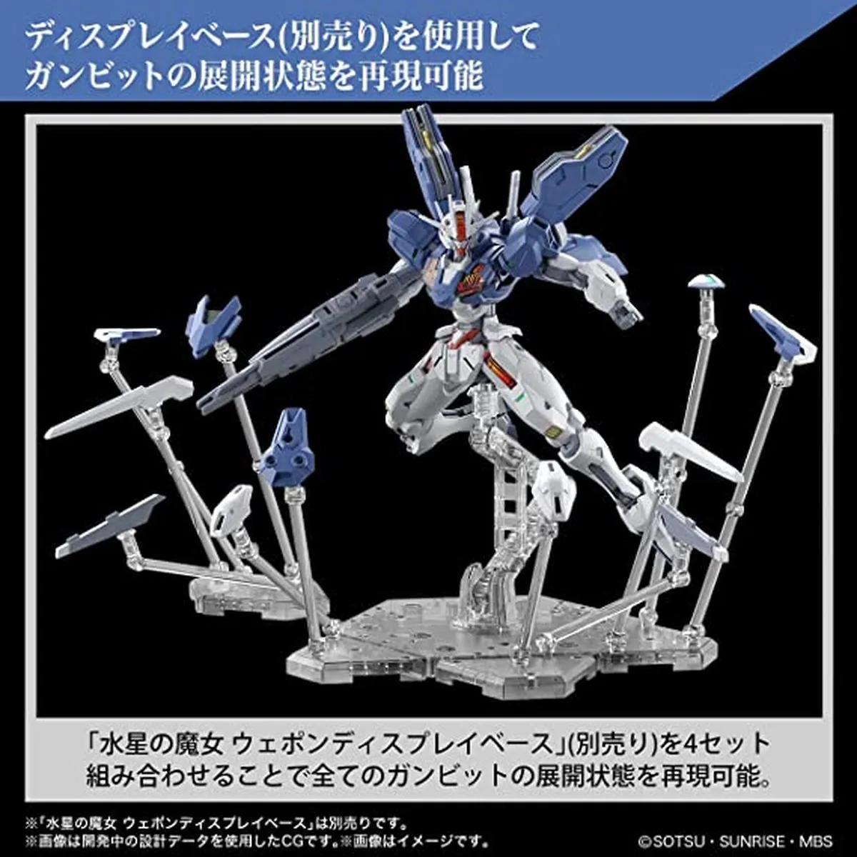 Bandai Namco Gundam Aerial Rebuild 1/144 Modelkit - Wit/Blauw/Grijs