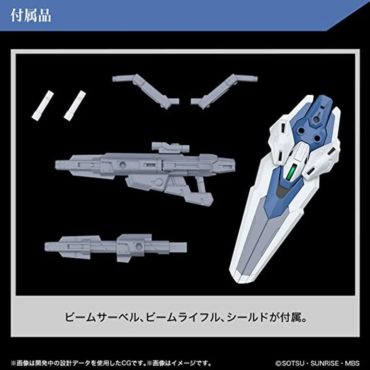 Bandai Namco Gundam Aerial Rebuild 1/144 Modelkit - Wit/Blauw/Grijs