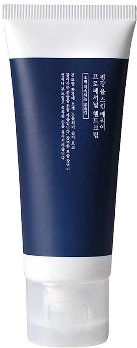 Pyunkang Yul Skin Barrier Handcrème 50ml