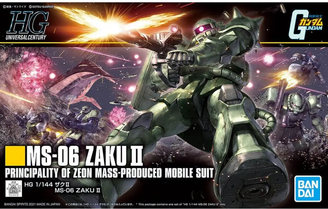 Gundam: High Grade