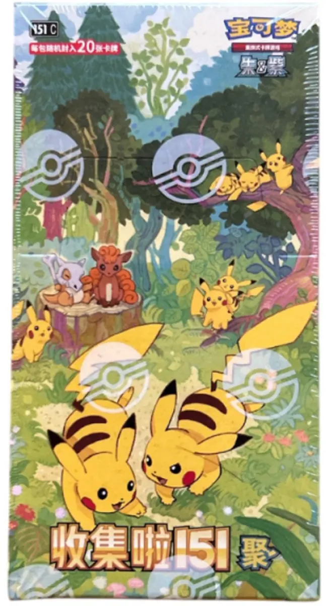 Pokémon