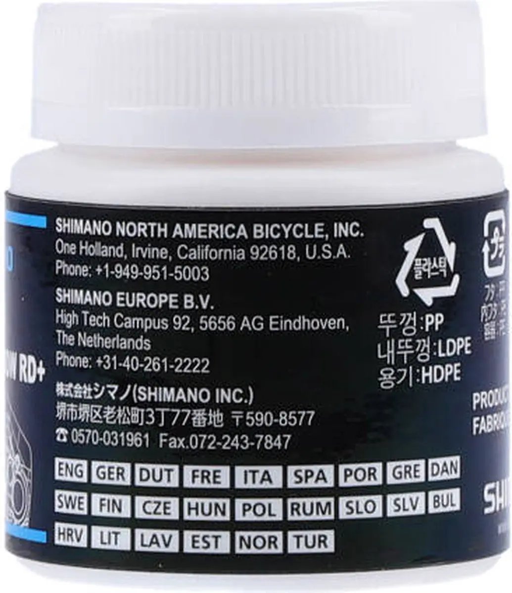 Shimano Kabelvet 50g - voor OT-SP41/BC-9000/BC-R680 - afbeelding 2 van 3