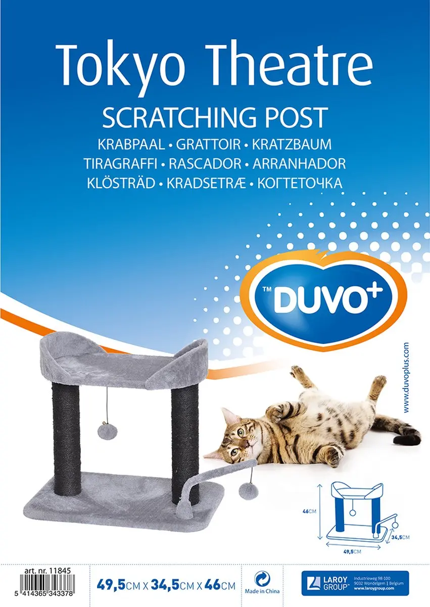 Duvo+ Krabpaal Tokyo Theatre - 50x35x46cm Grijs