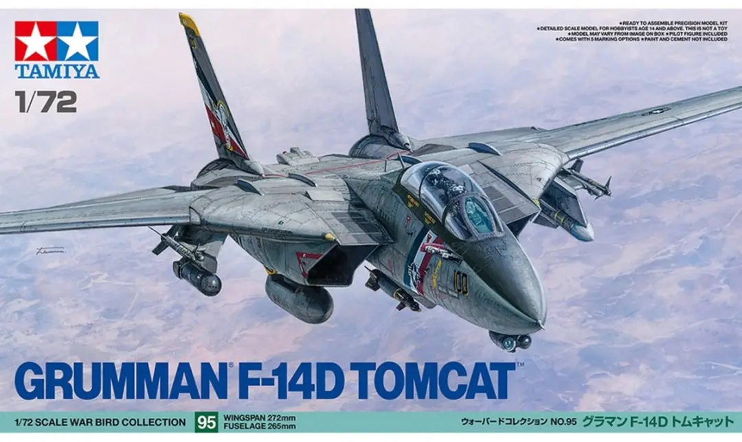 Tamiya Modelbouwpakket Militaire voertuigen