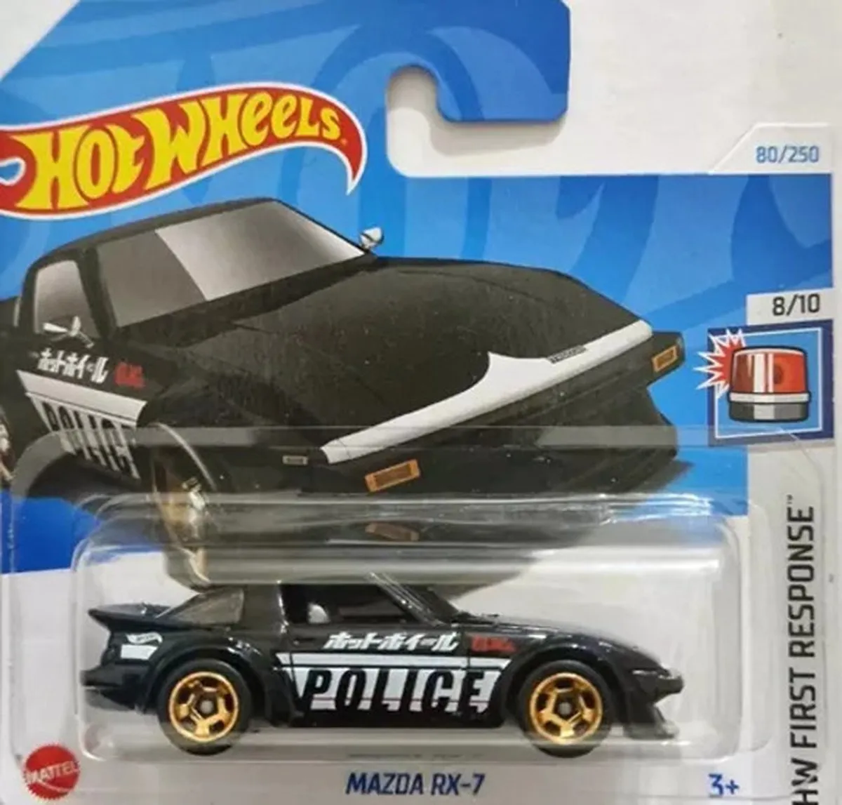 Hot Wheels Mazda RX-7 Police Black HW First Response 21A