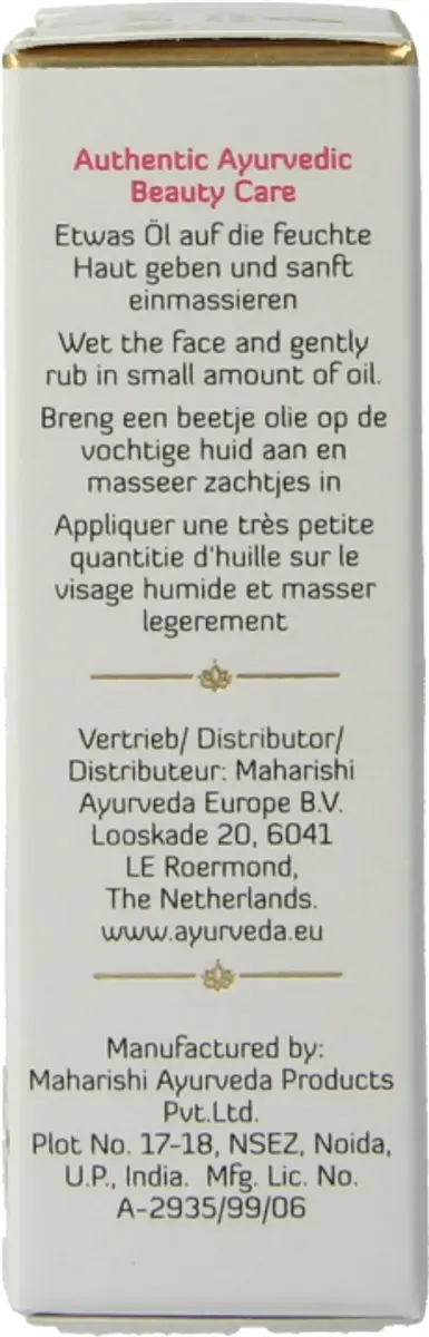 Maharishi Ayurveda Radiant Skin Oil 10ml