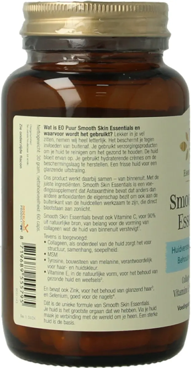 Essential Organics Smooth Skin Essentials 60 Capsules