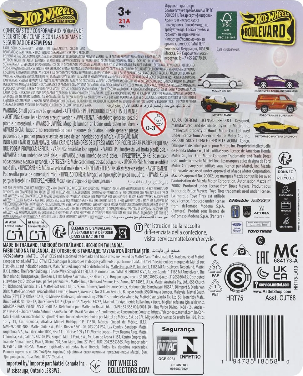 Hot Wheels Premium Boulevard De Tomaso Pantera Gruppo 4 HRT75