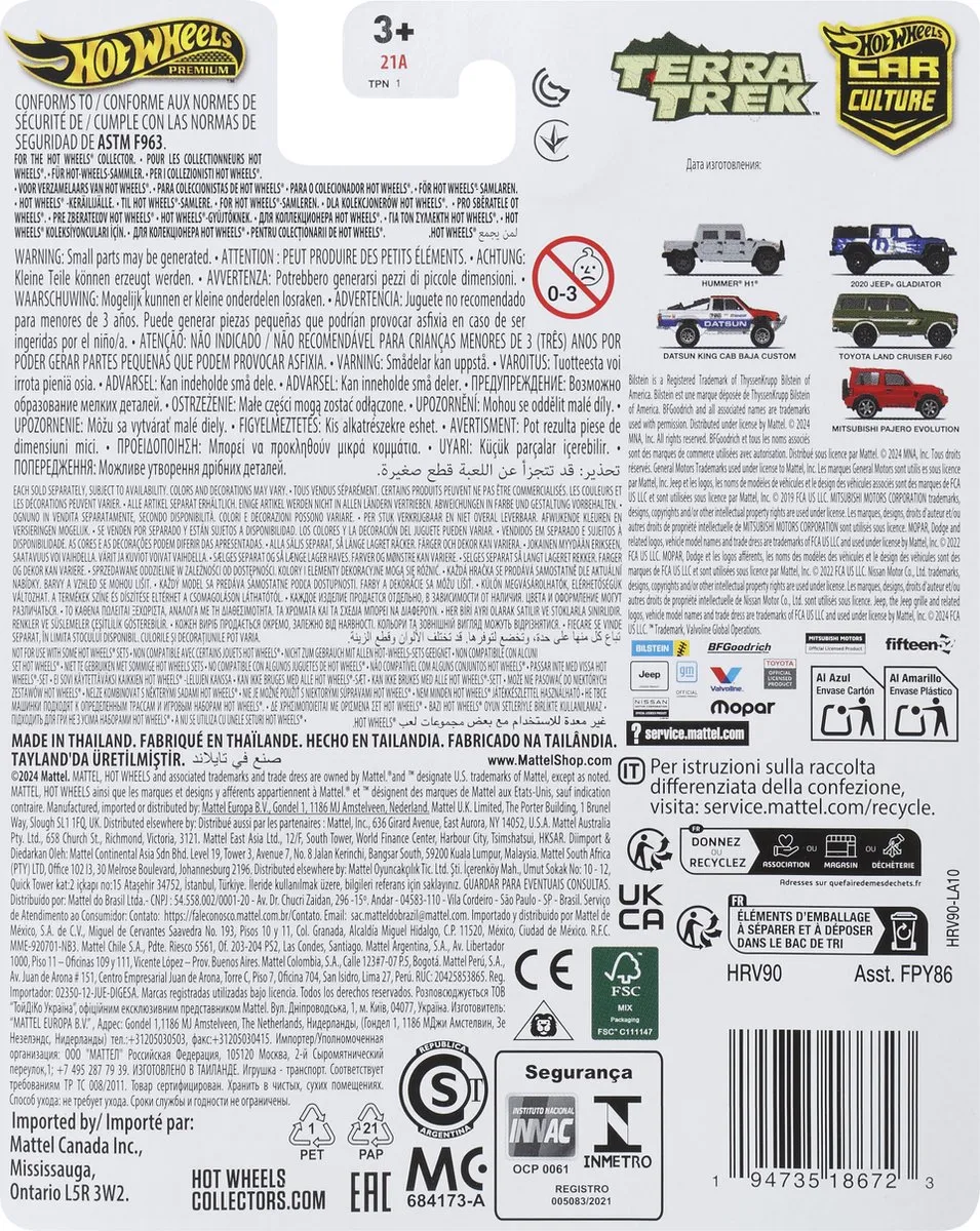 Hot Wheels Car Culture Terra Trek Hummer H1 HRV90 - Grijs