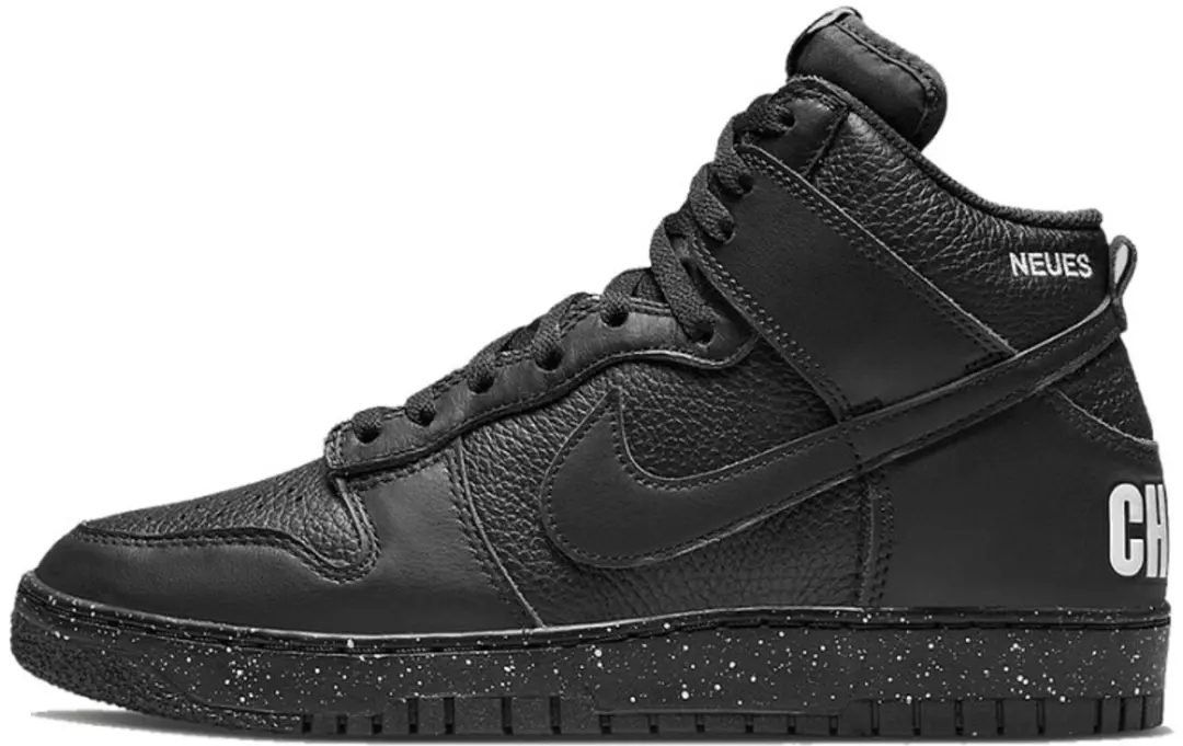 Nike Nike x Undercover Dunk Hi 1985