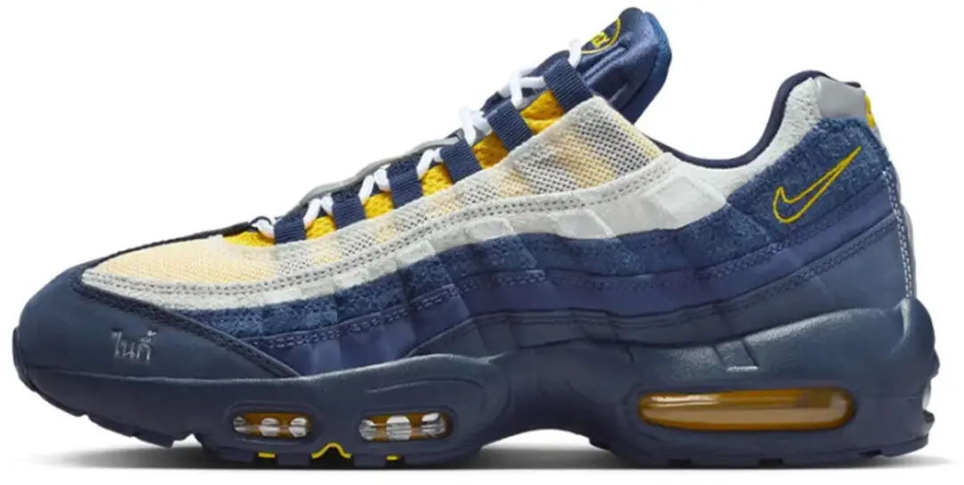 Nike Air Max 95 SB Eric Koston Obsidian Speed Yellow