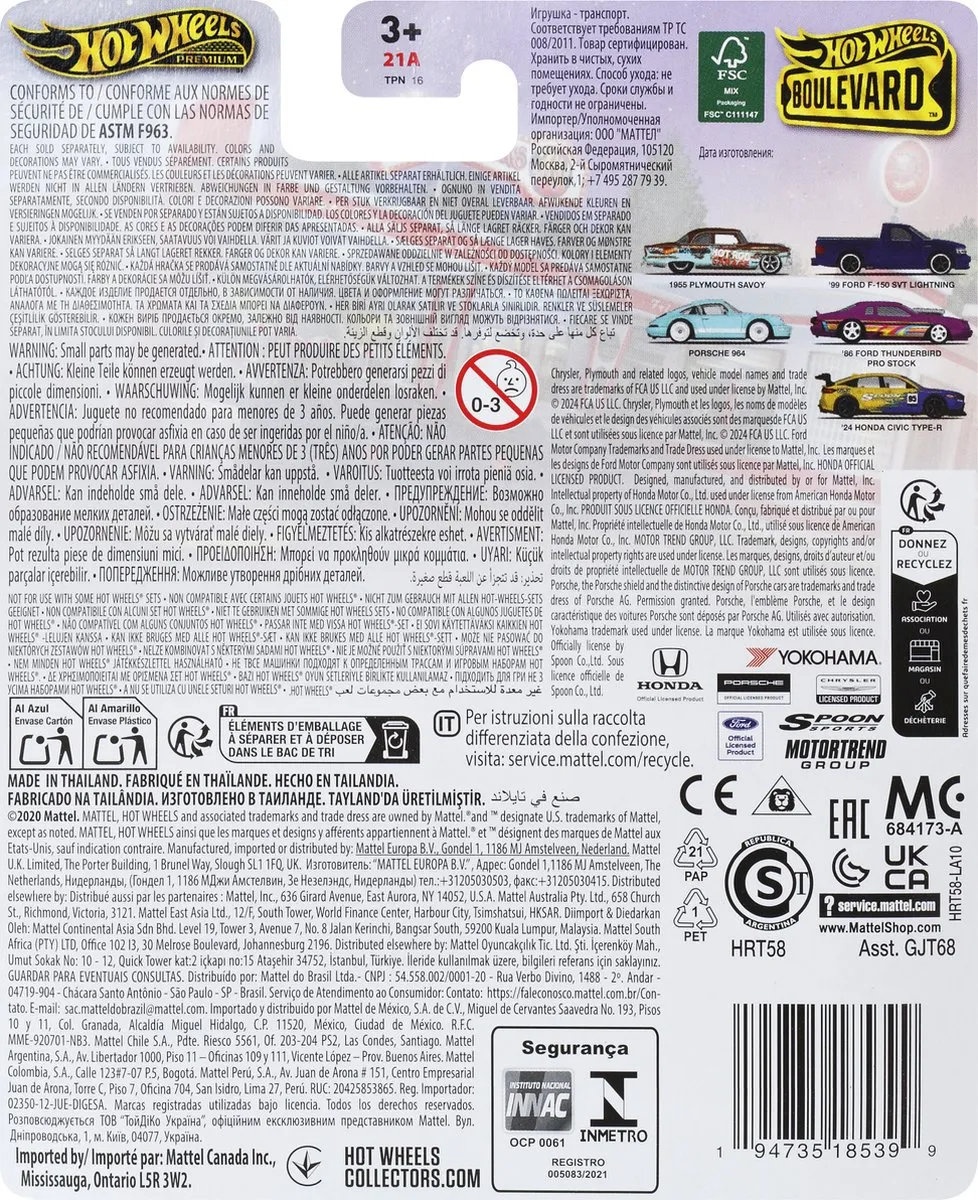 Hot Wheels Boulevard HRT58 1955 Plymouth Savoy - Meerkleurig