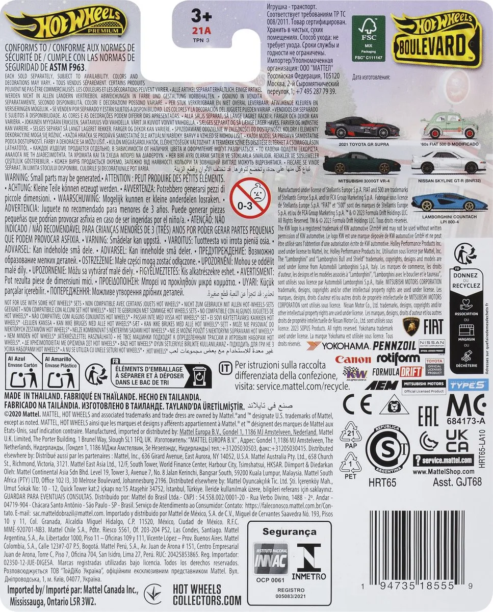 Hot Wheels Boulevard HRT65 Auto - Groen/Rood