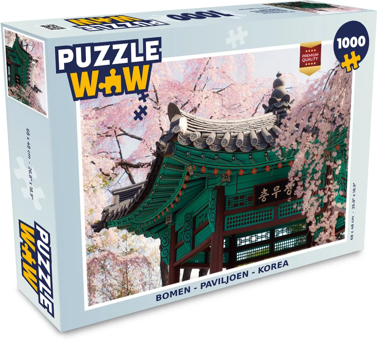 PuzzleWow Bomen Paviljoen Legpuzzel 1000 Stuks - Multicolor