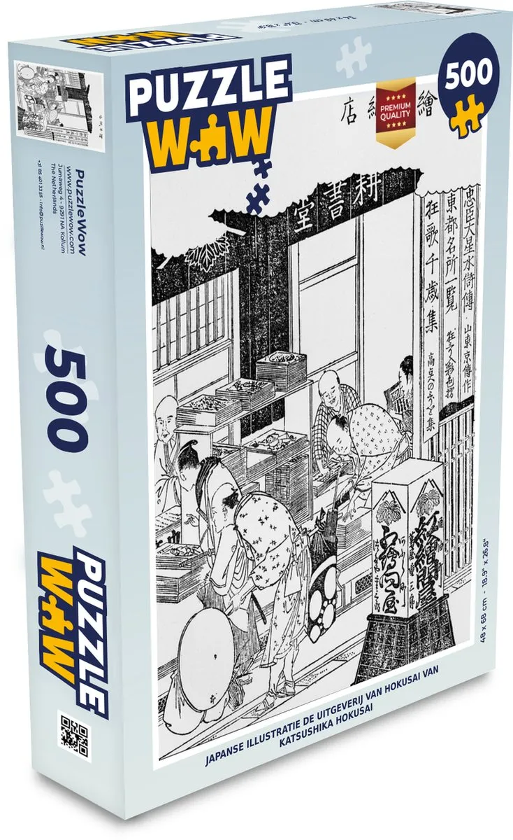PuzzleWow Hokusai Legpuzzel 500 Stuks - Multicolor