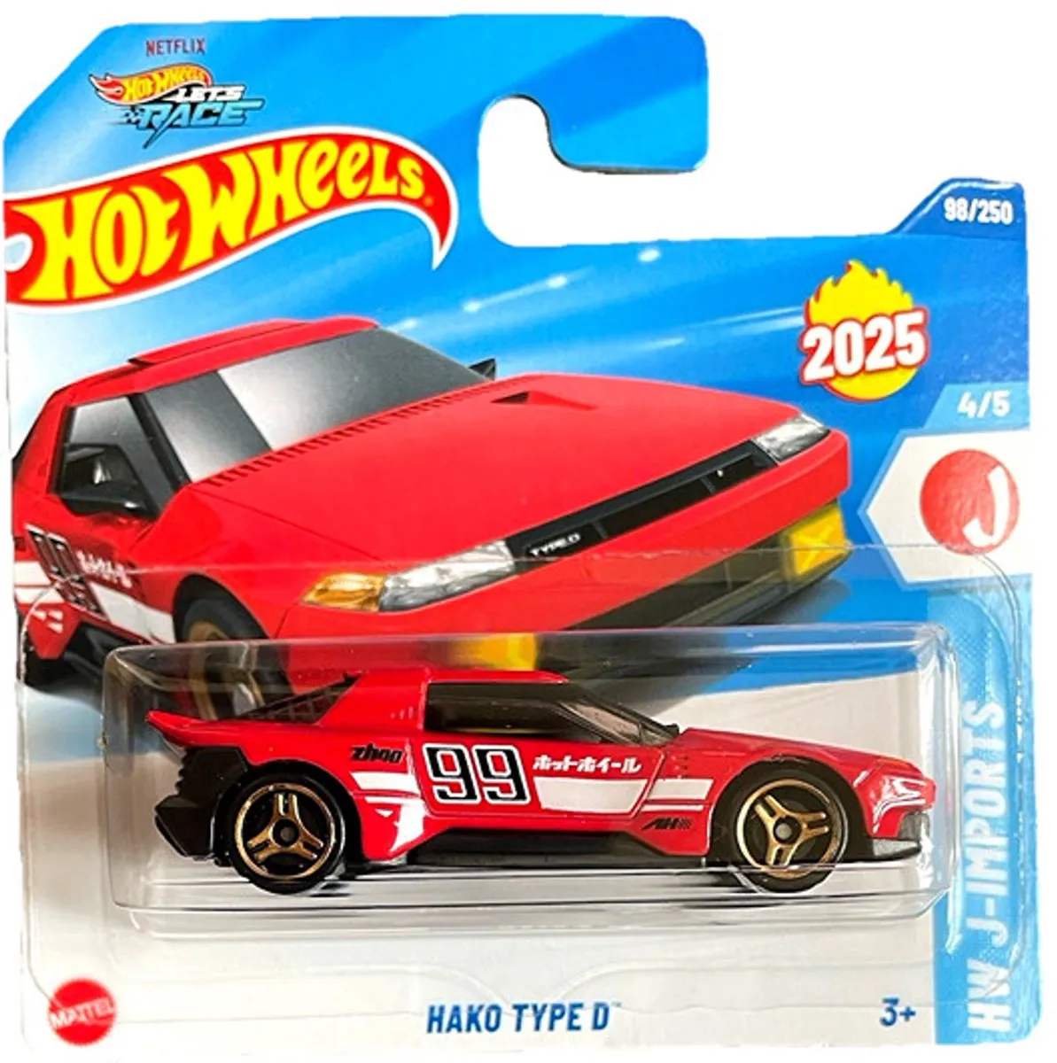 Hot Wheels HAKO Type D 21A 1:64
