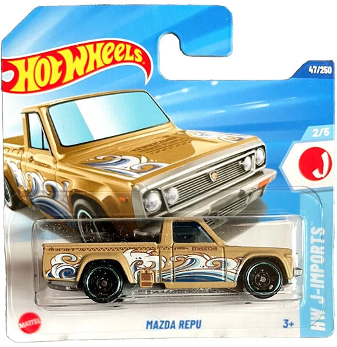 Hot Wheels Mazda RX-7 Sand 1:64