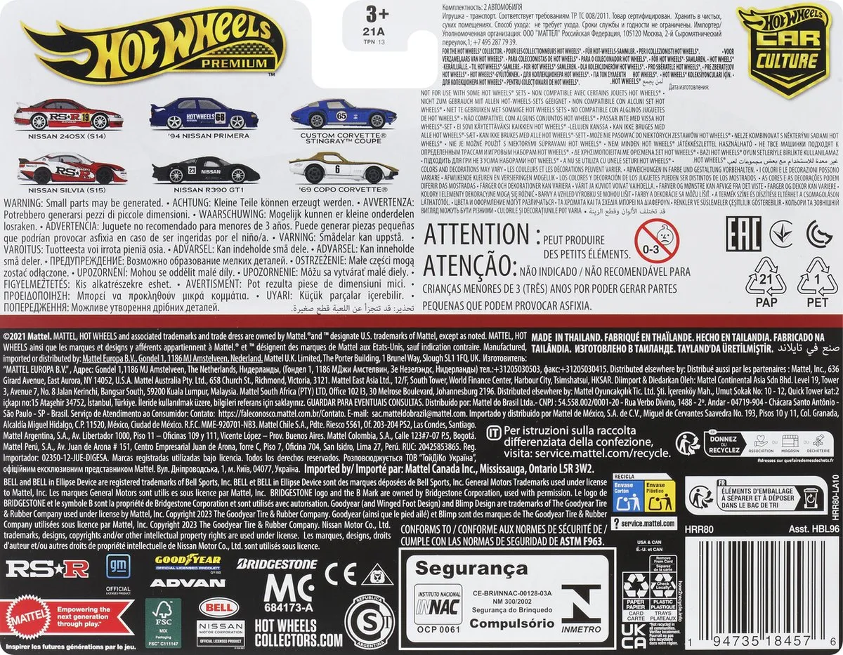 Hot Wheels Chevrolet 2-Pack Custom Corvette Stingray HRR80 - Blauw/Wit