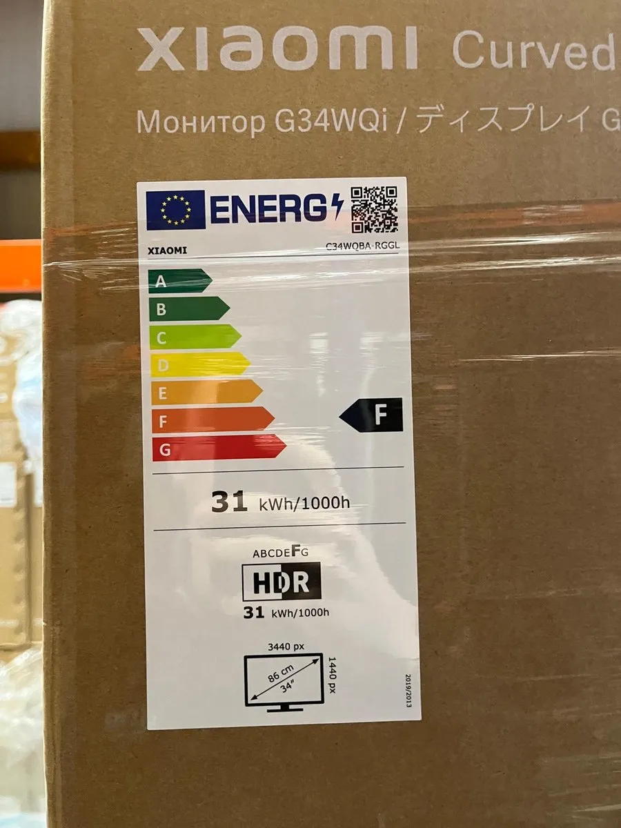 Xiaomi Skaerm LED Baglys - VESA 75x75mm