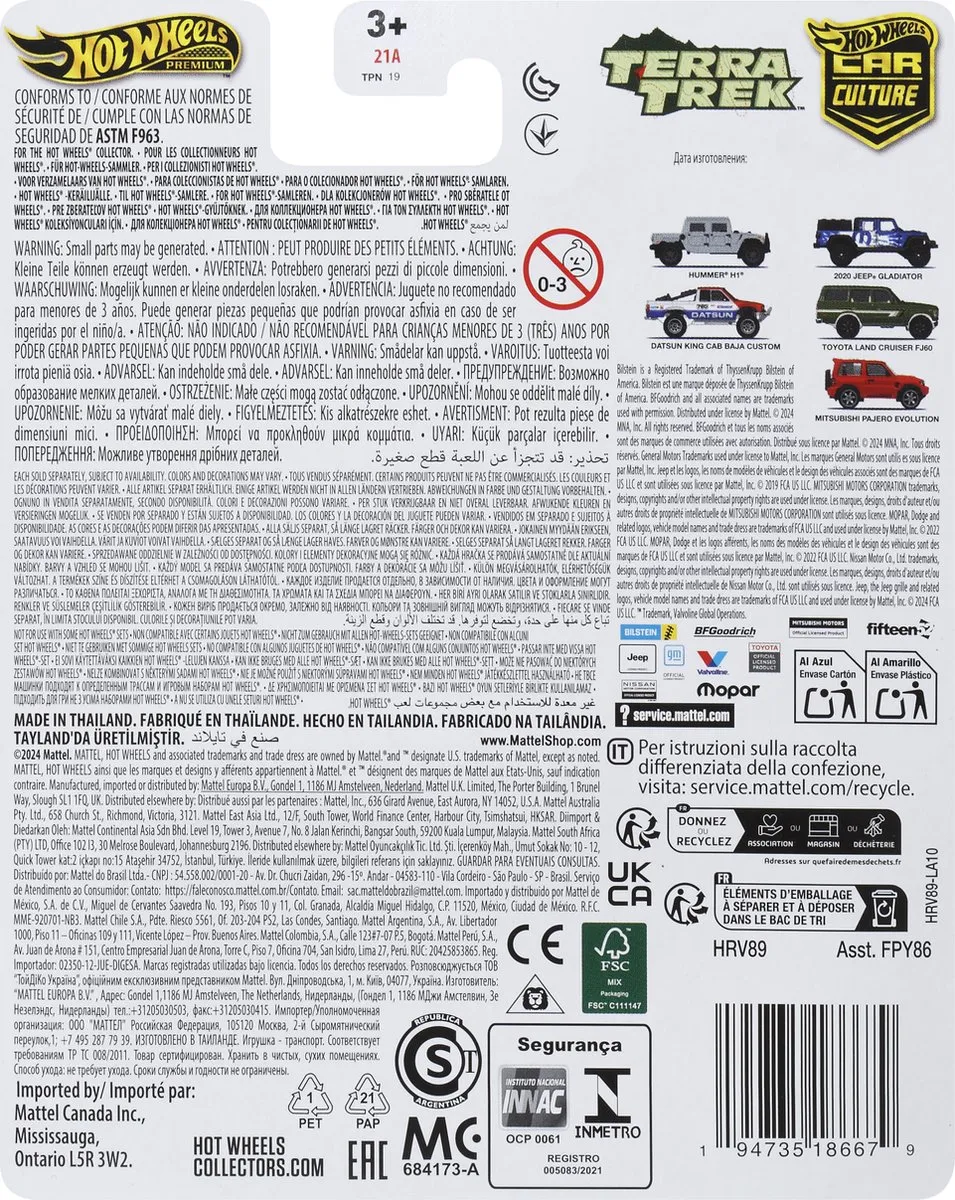 Hot Wheels Car Culture Terra Trek HRV89 - Rood