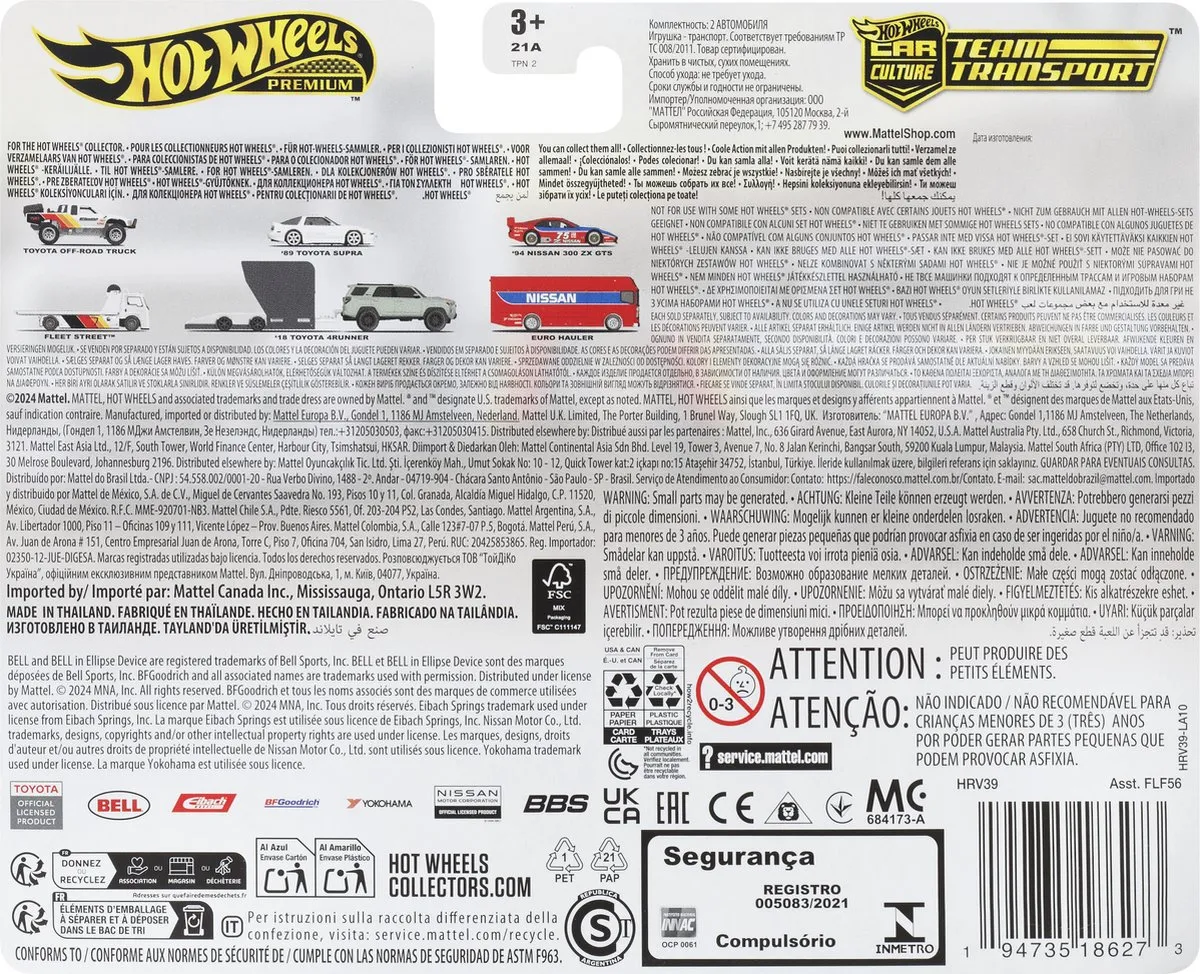 Hot Wheels Car Culture Team Transport HRV39 - Meerkleurig